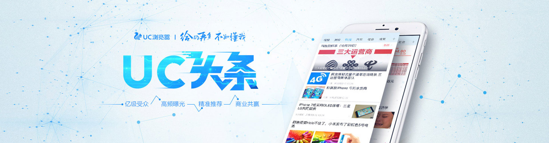 仁和百度推广优化