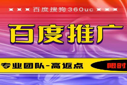 百度竞价托管运营助力企业增长案例