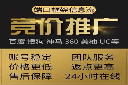 案例解读：竞价推广公司助力企业突破瓶颈