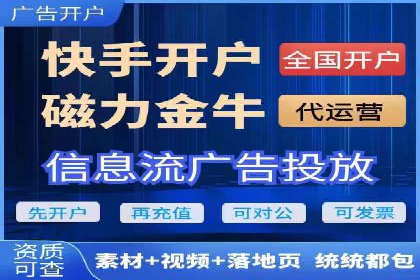 360信息流广告案例分析：电商实战