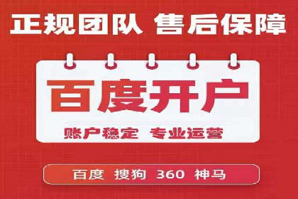 某企业携手SEM代运营托管公司，实现营销效果翻倍