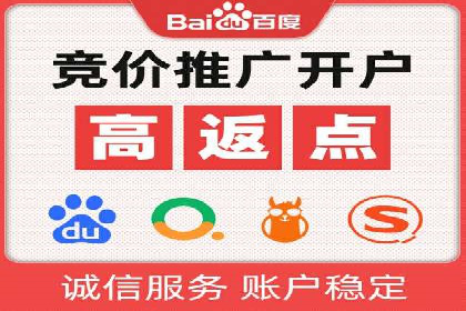 开户返点在移动支付领域的应用案例